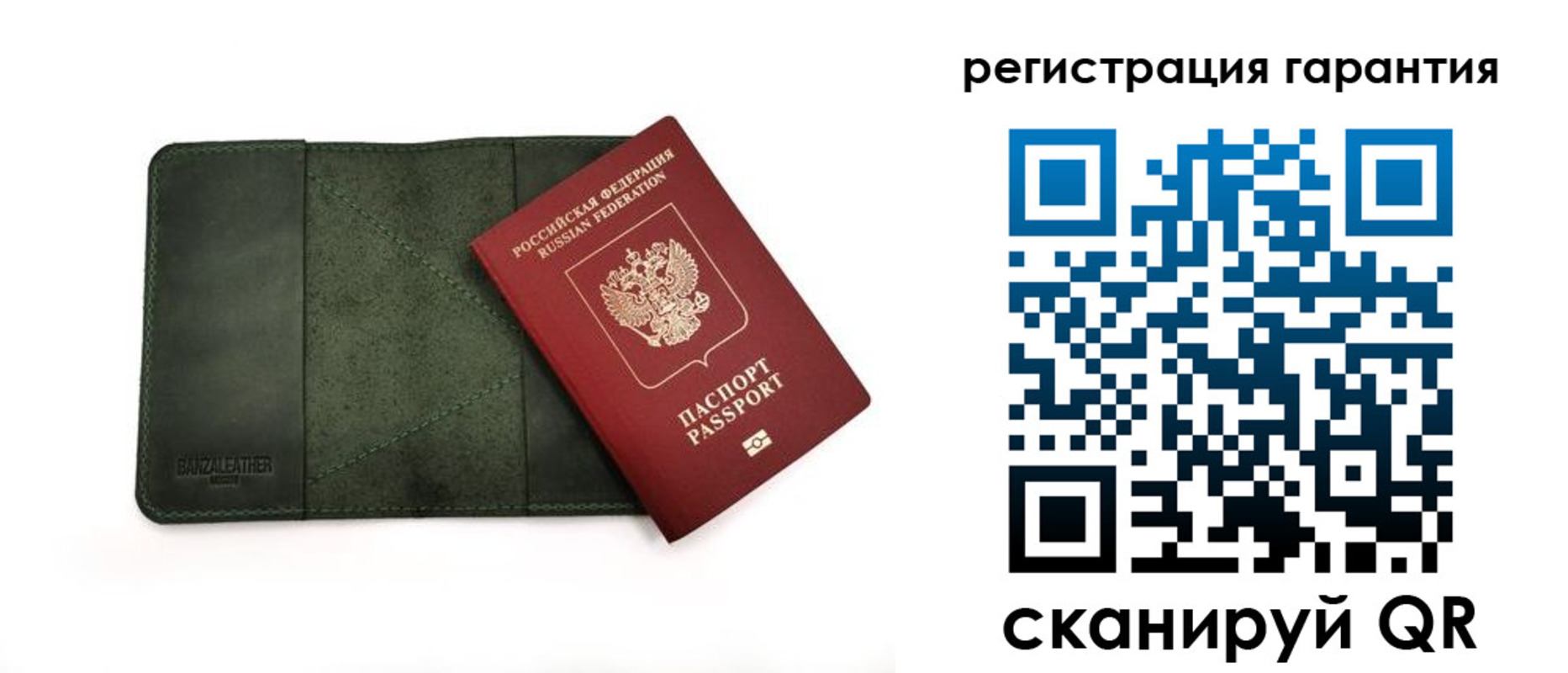 временная регистрация купить в Клинцах
